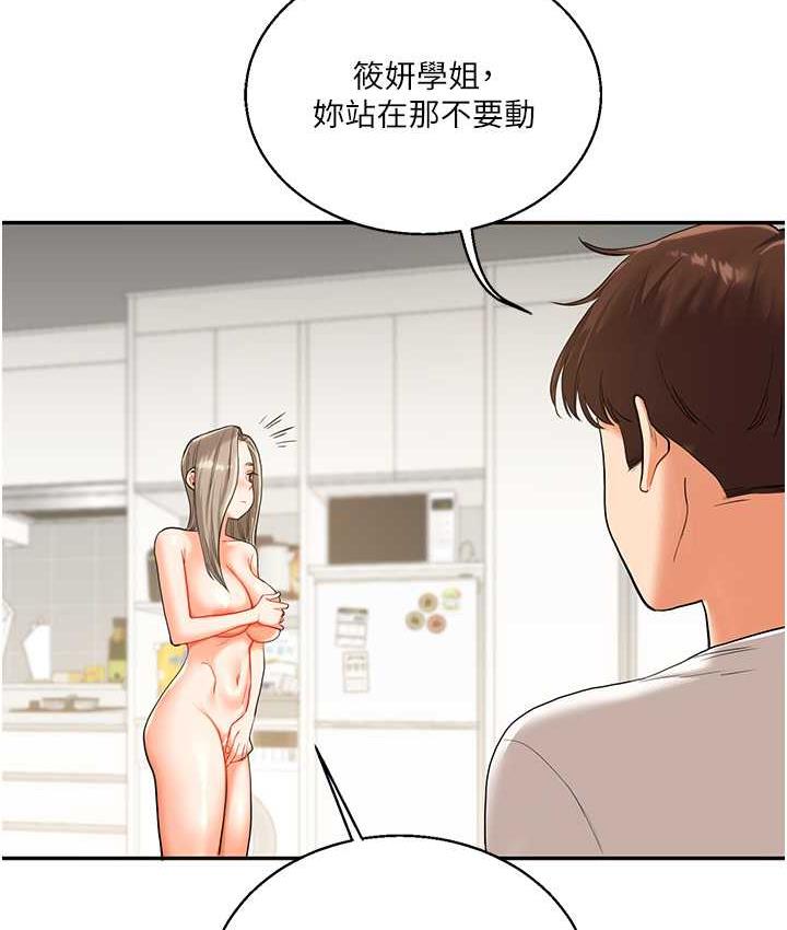[韩国漫画] 玩转学姐 剧情,女学生#[173P]-120