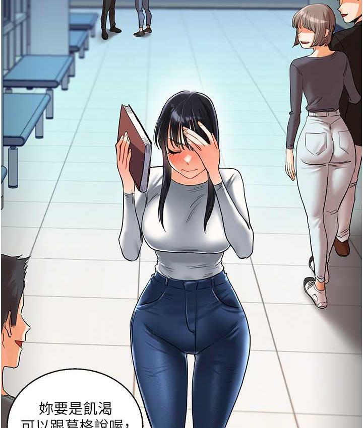 [韩国漫画] 玩转学姐 剧情,女学生#[173P]-20