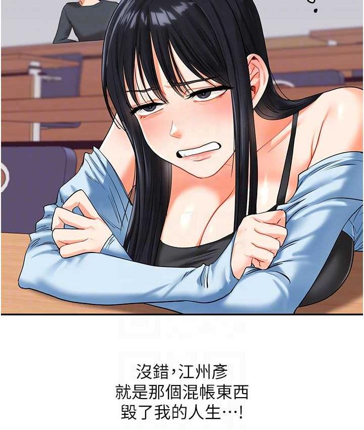 [韩国漫画] 玩转学姐 剧情,女学生#[173P]-26