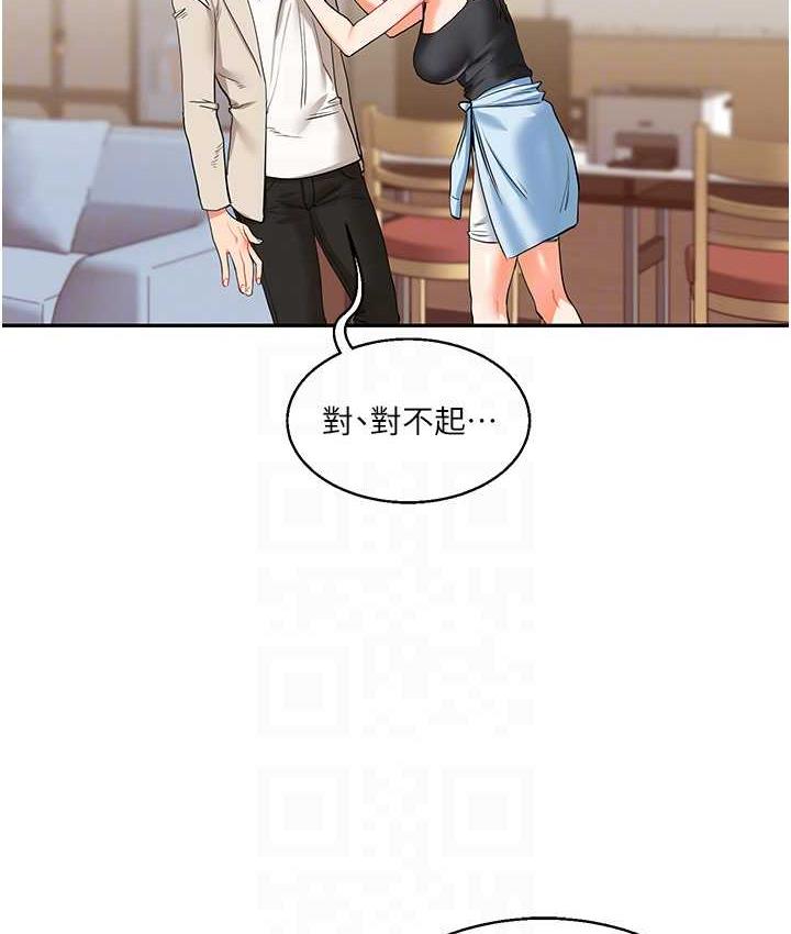 [韩国漫画] 玩转学姐 剧情,女学生#[173P]-49