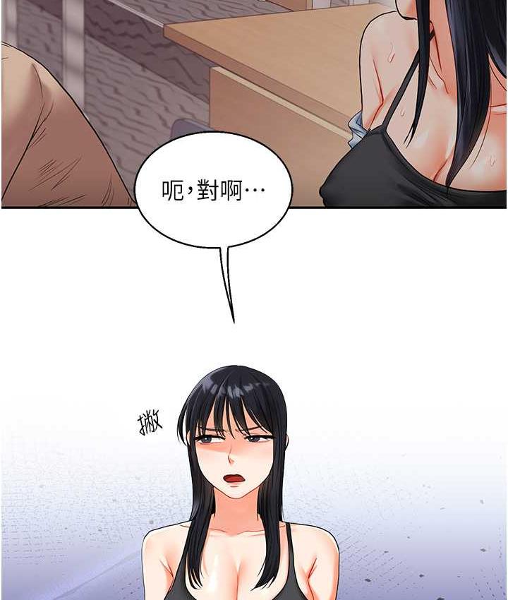[韩国漫画] 玩转学姐 剧情,女学生#[173P]-59
