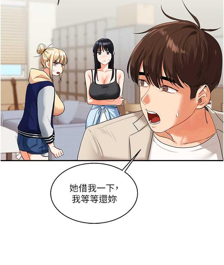 [韩国漫画] 玩转学姐 剧情,女学生#[173P]-78