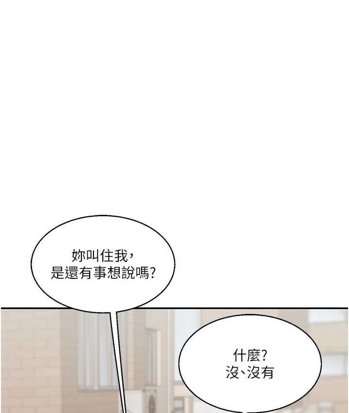 [韩国漫画] 玩转学姐 剧情,女学生#[193P]-1