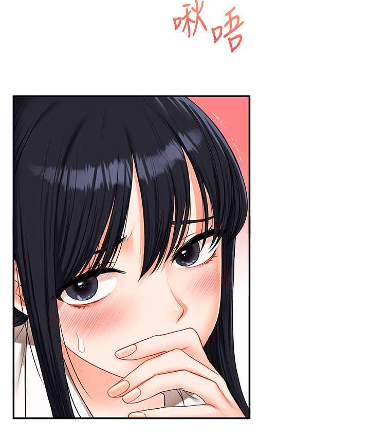 [韩国漫画] 玩转学姐 剧情,女学生#[193P]-124