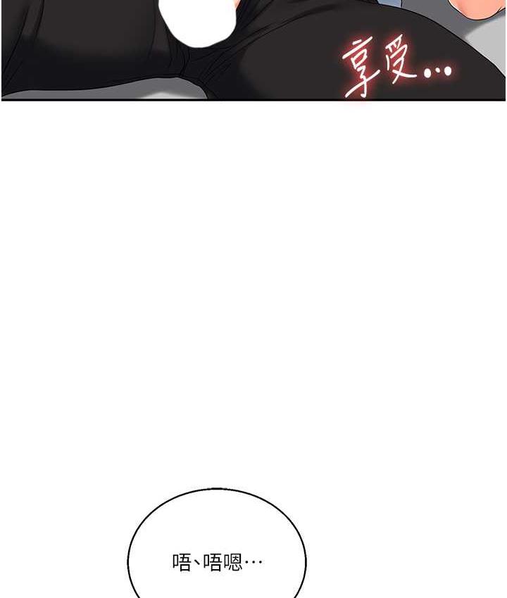 [韩国漫画] 玩转学姐 剧情,女学生#[193P]-131