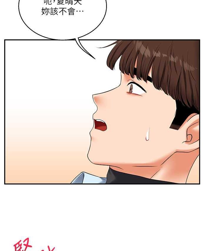 [韩国漫画] 玩转学姐 剧情,女学生#[193P]-142