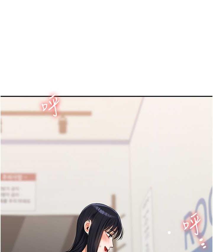 [韩国漫画] 玩转学姐 剧情,女学生#[193P]-145