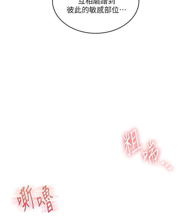 [韩国漫画] 玩转学姐 剧情,女学生#[193P]-147