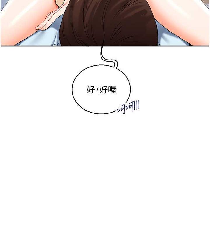 [韩国漫画] 玩转学姐 剧情,女学生#[193P]-165