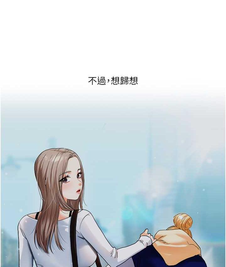 [韩国漫画] 玩转学姐 剧情,女学生#[193P]-185