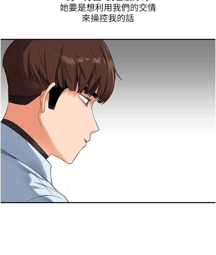 [韩国漫画] 玩转学姐 剧情,女学生#[193P]-190