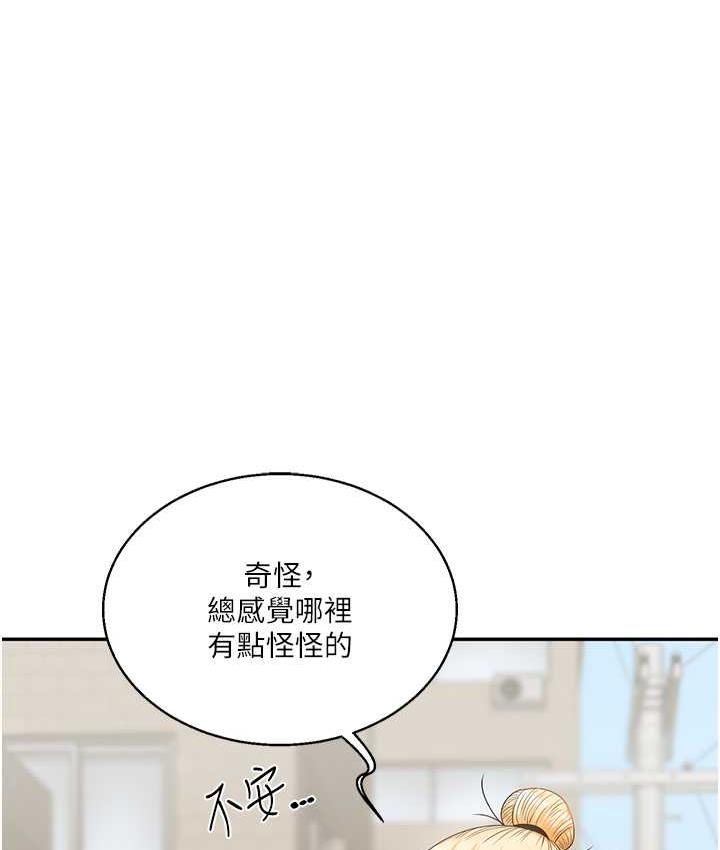 [韩国漫画] 玩转学姐 剧情,女学生#[193P]-3