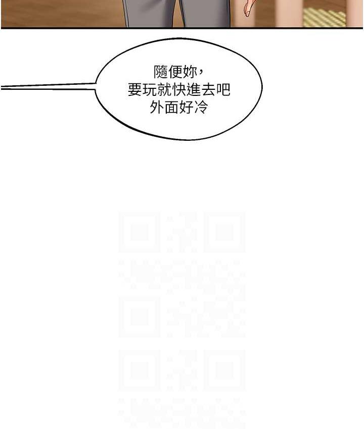 [韩国漫画] 玩转学姐 剧情,女学生#[193P]-39