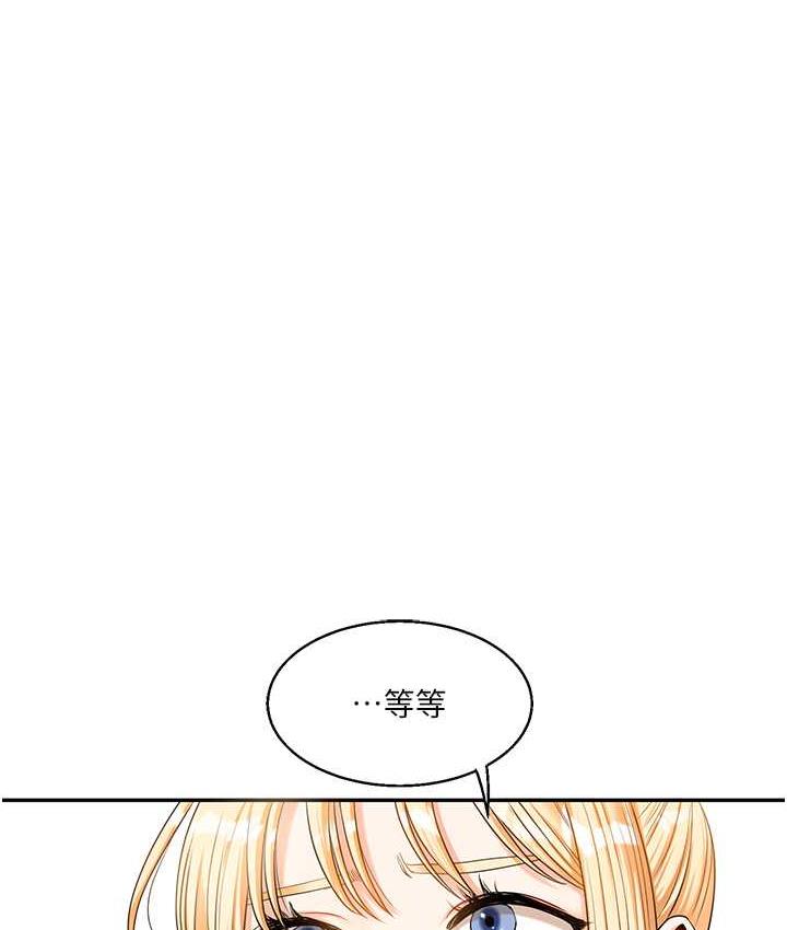 [韩国漫画] 玩转学姐 剧情,女学生#[193P]-5
