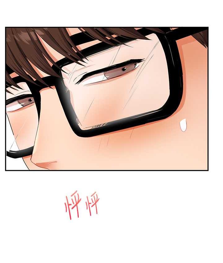 [韩国漫画] 玩转学姐 剧情,女学生#[193P]-51