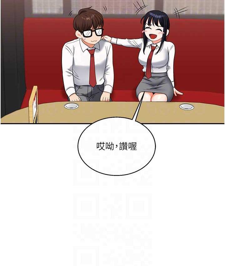 [韩国漫画] 玩转学姐 剧情,女学生#[193P]-53