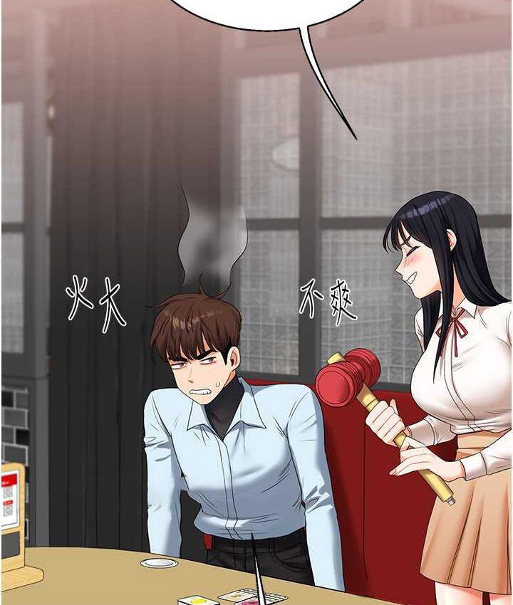 [韩国漫画] 玩转学姐 剧情,女学生#[193P]-60