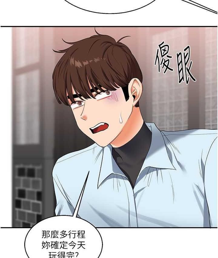 [韩国漫画] 玩转学姐 剧情,女学生#[193P]-62