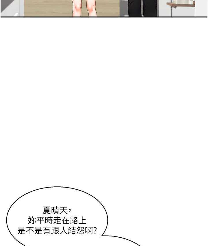 [韩国漫画] 玩转学姐 剧情,女学生#[193P]-68