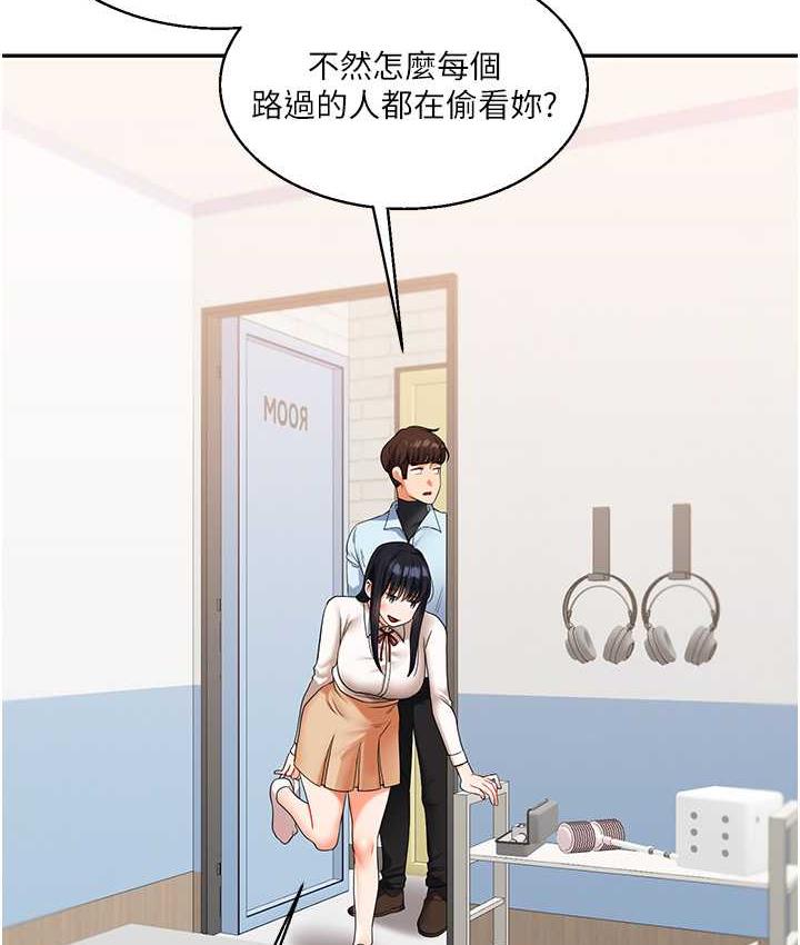 [韩国漫画] 玩转学姐 剧情,女学生#[193P]-69