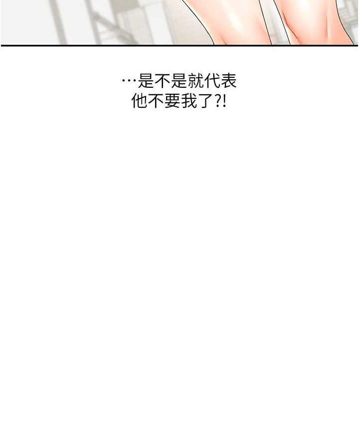[韩国漫画] 玩转学姐 剧情,女学生#[193P]-9