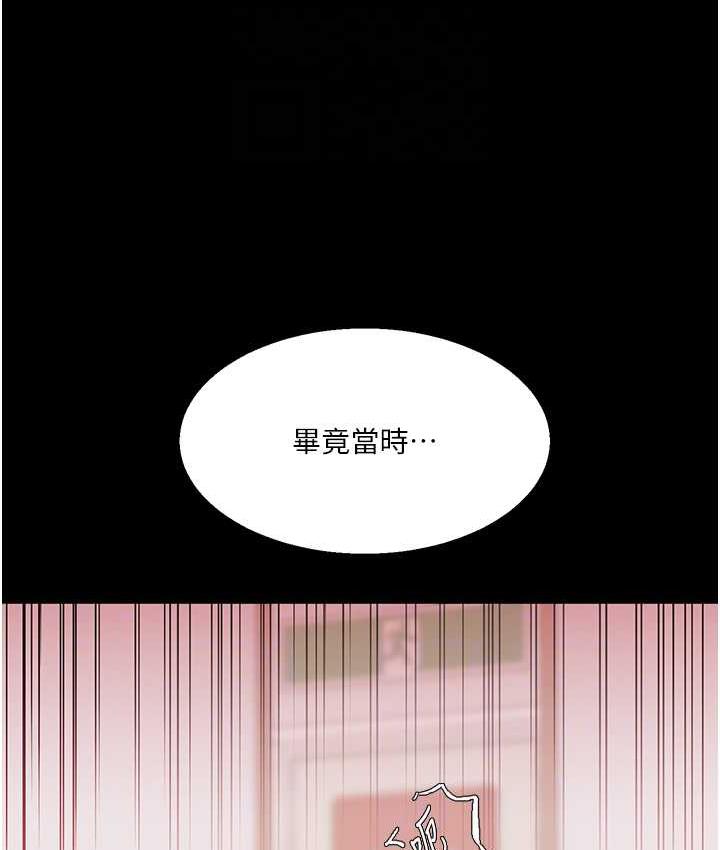 [韩国漫画] 玩转学姐 剧情,女学生#[193P]-91