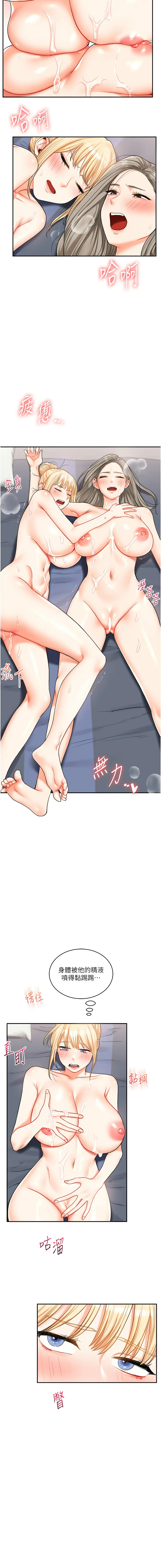 [韩国漫画] 玩转学姐 剧情,女学生#[17P]-7