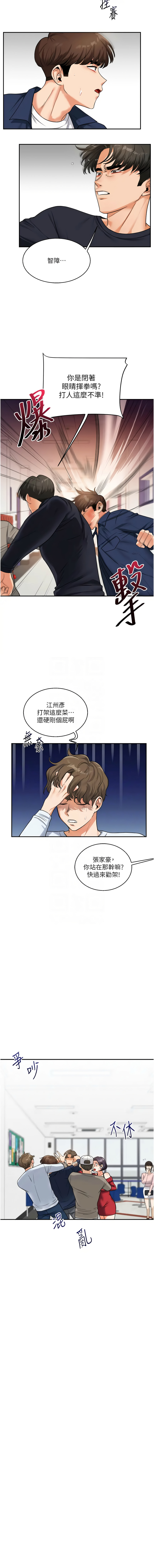 [韩国漫画] 玩转学姐 剧情,女学生#[16P]-5