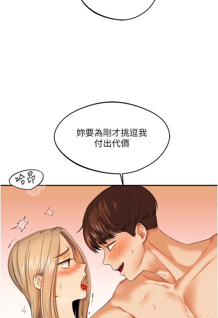 [韩国漫画] 玩转学姐 剧情,女学生#[176P]-114