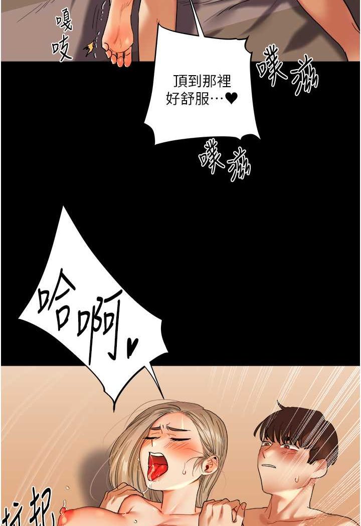 [韩国漫画] 玩转学姐 剧情,女学生#[176P]-138