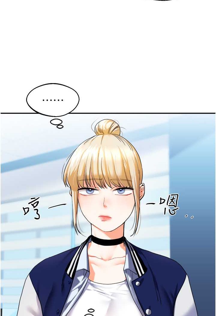 [韩国漫画] 玩转学姐 剧情,女学生#[176P]-166