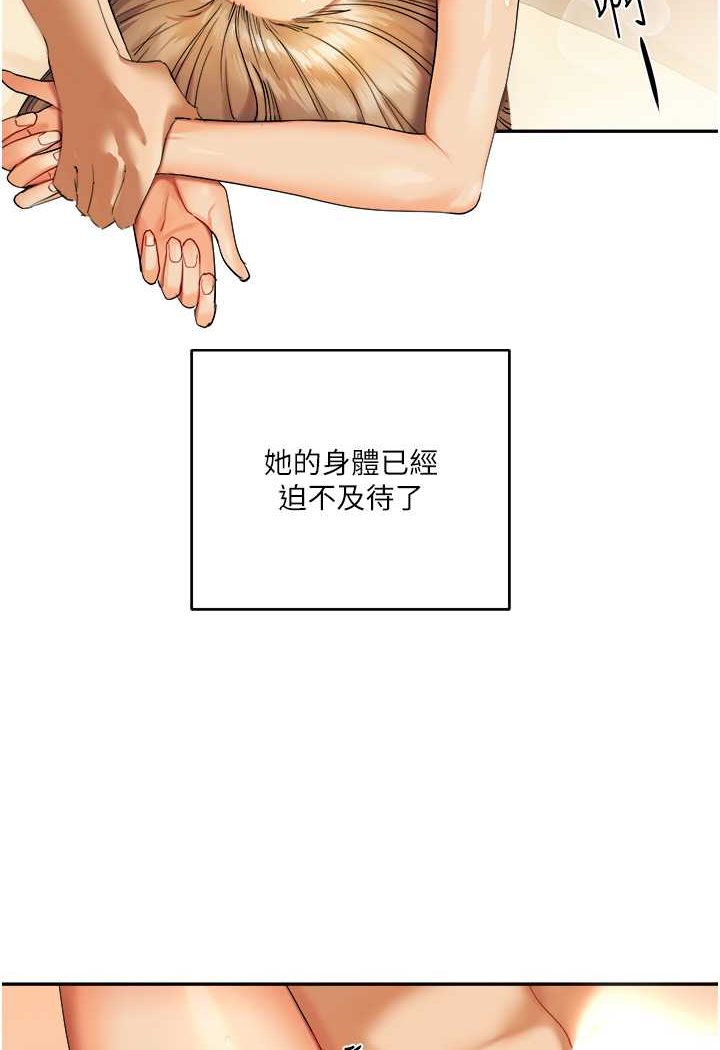 [韩国漫画] 玩转学姐 剧情,女学生#[176P]-19