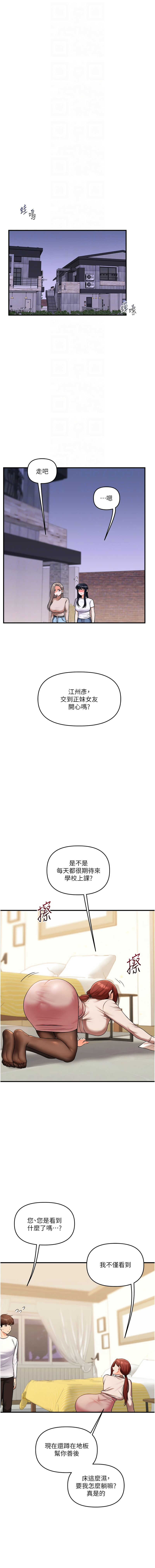 [韩国漫画] 玩转学姐 剧情,女学生#[17P]-4