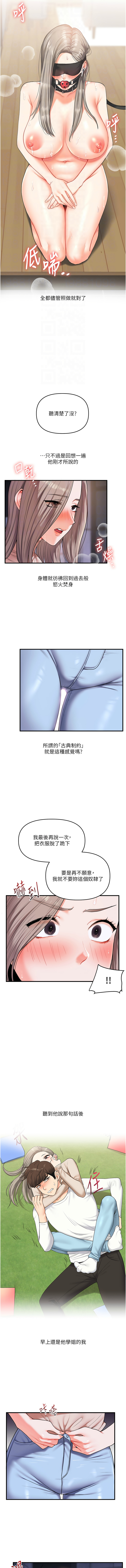 [韩国漫画] 玩转学姐 剧情,女学生#[15P]-4