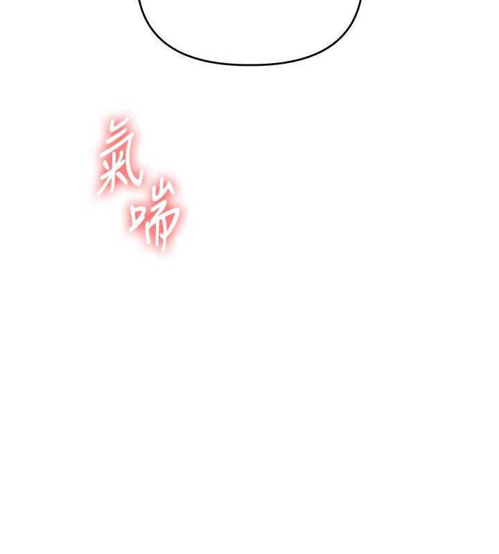 [韩国漫画] 玩转学姐 剧情,女学生#[149P]-120