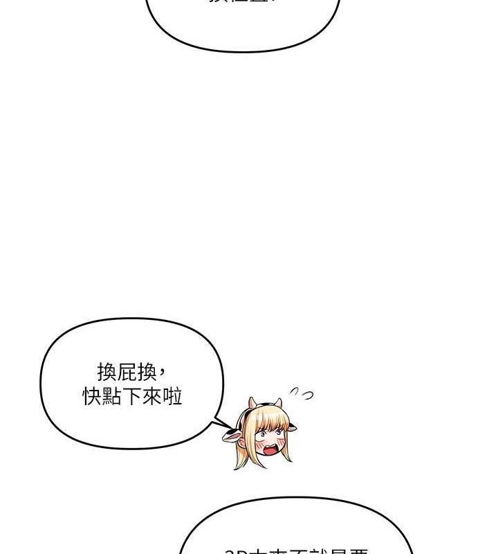 [韩国漫画] 玩转学姐 剧情,女学生#[149P]-134