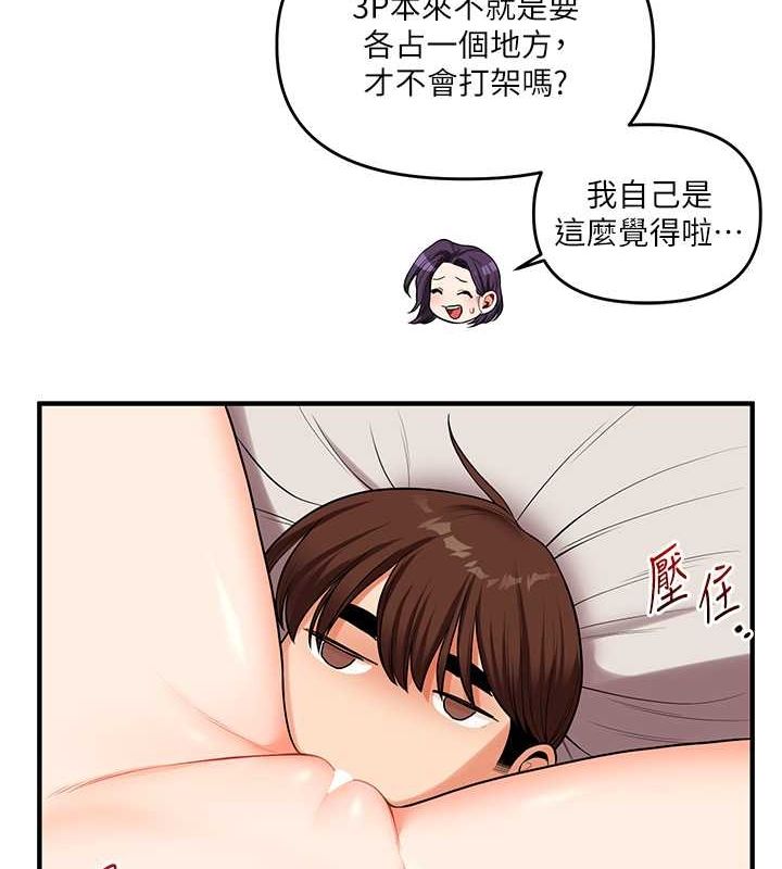 [韩国漫画] 玩转学姐 剧情,女学生#[149P]-135