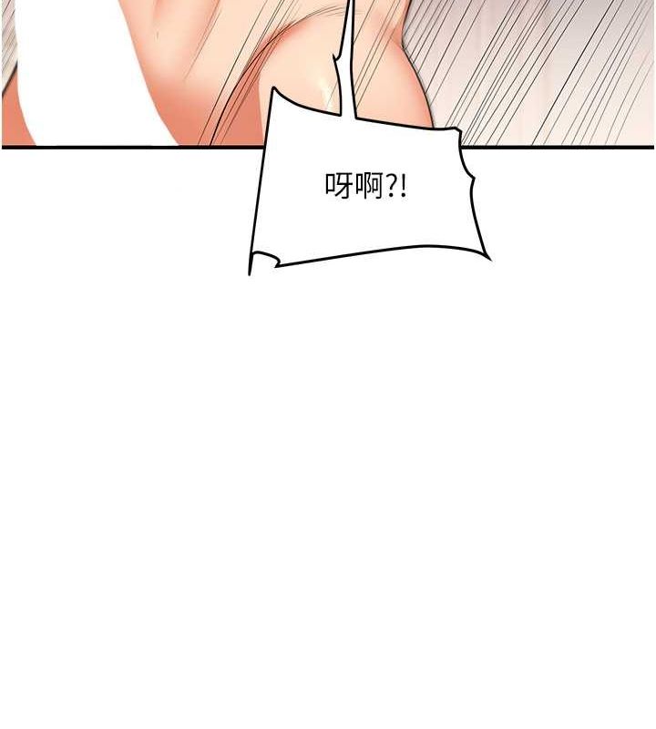 [韩国漫画] 玩转学姐 剧情,女学生#[149P]-145