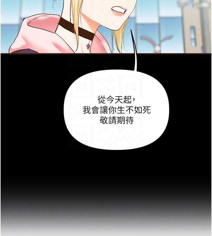 [韩国漫画] 玩转学姐 剧情,女学生#[149P]-21