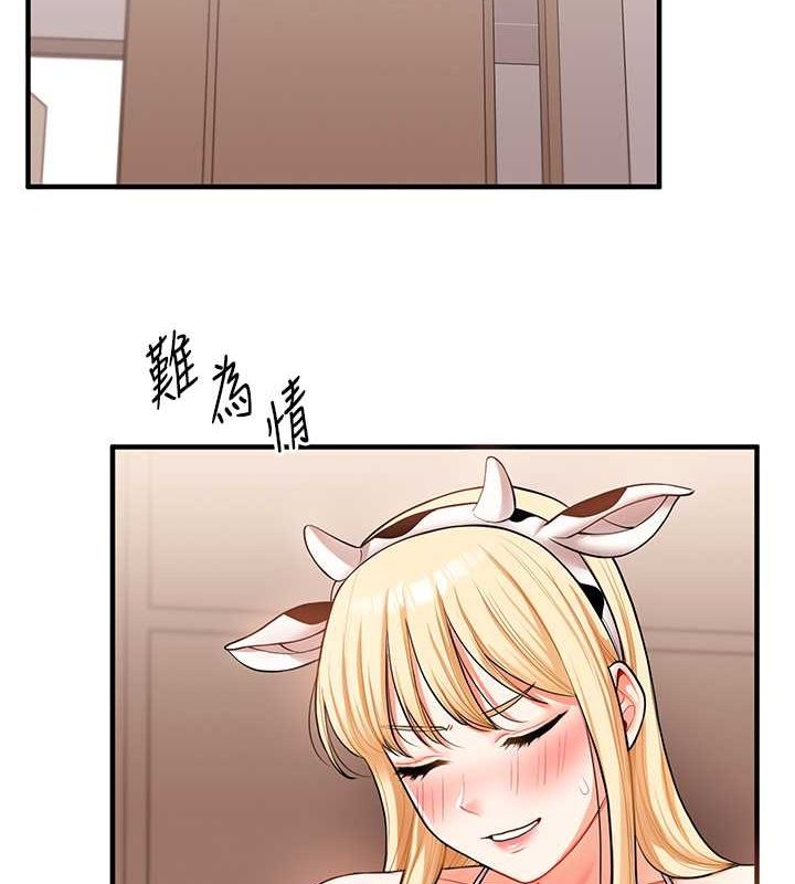 [韩国漫画] 玩转学姐 剧情,女学生#[149P]-39