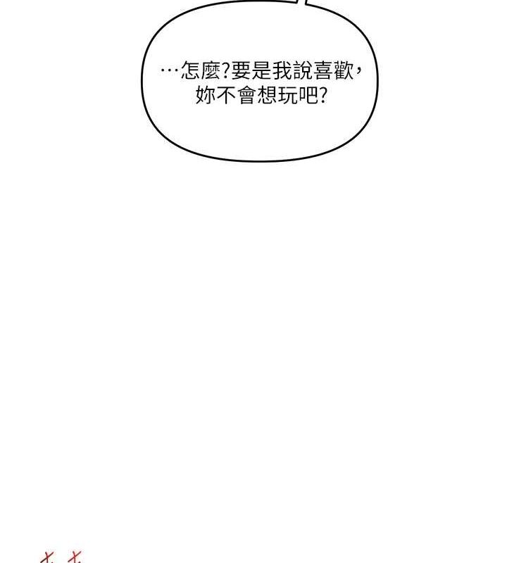 [韩国漫画] 玩转学姐 剧情,女学生#[149P]-4