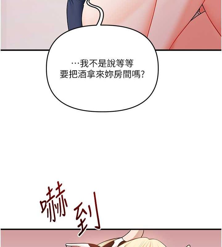 [韩国漫画] 玩转学姐 剧情,女学生#[149P]-55
