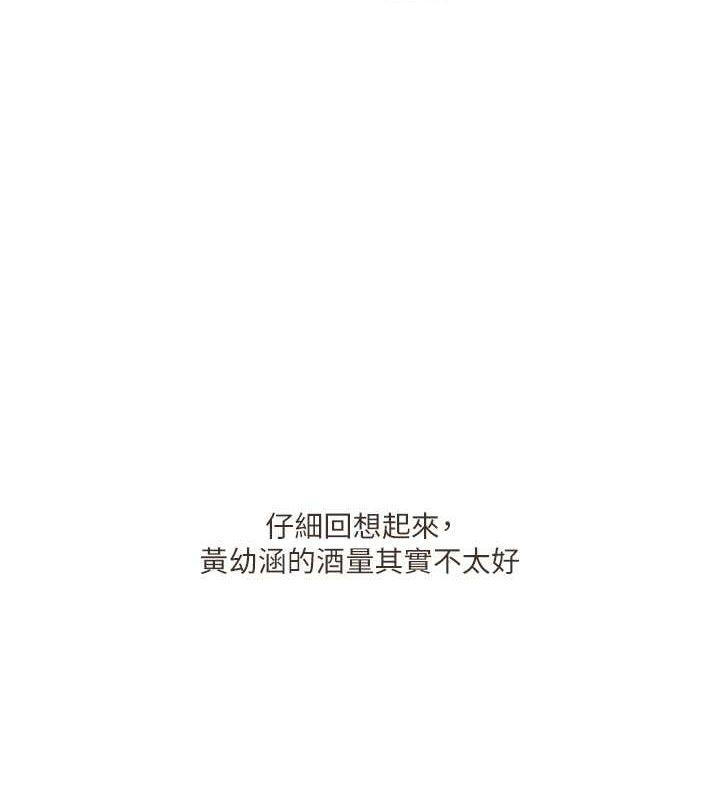 [韩国漫画] 玩转学姐 剧情,女学生#[149P]-7