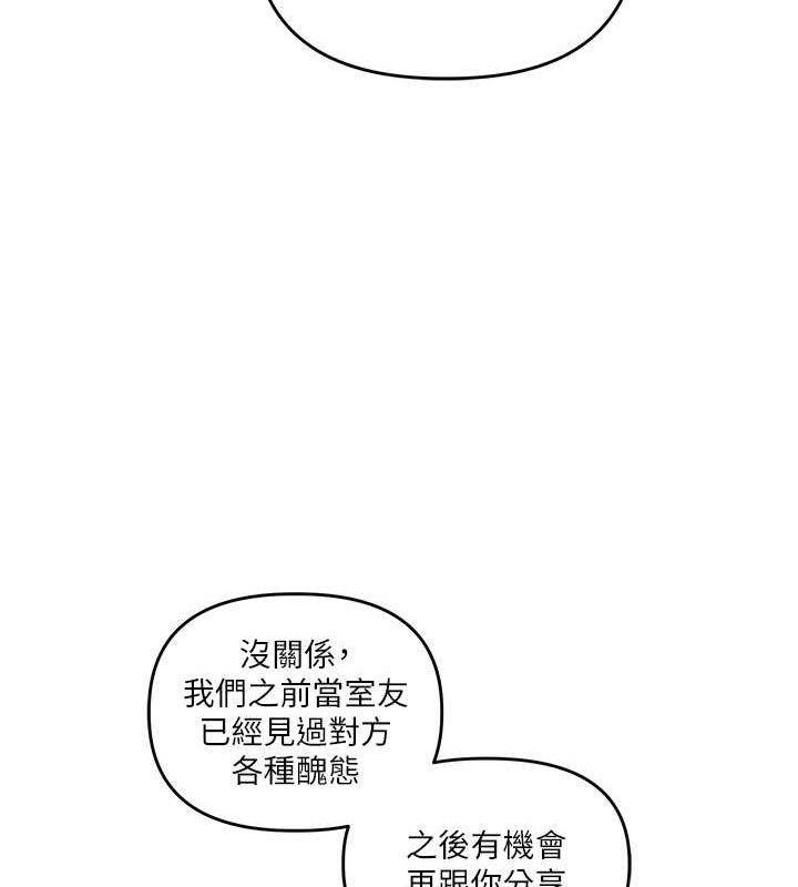 [韩国漫画] 玩转学姐 剧情,女学生#[149P]-91