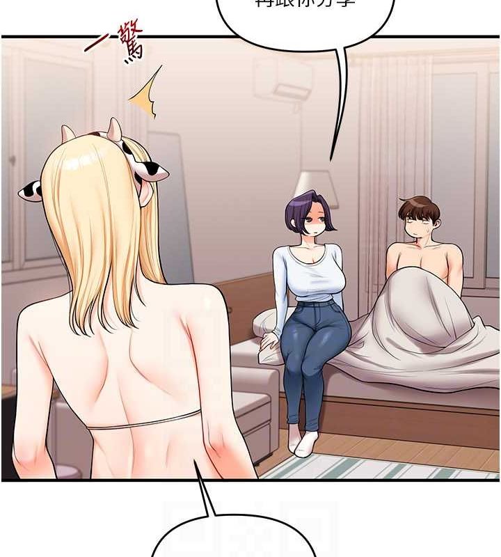 [韩国漫画] 玩转学姐 剧情,女学生#[149P]-92