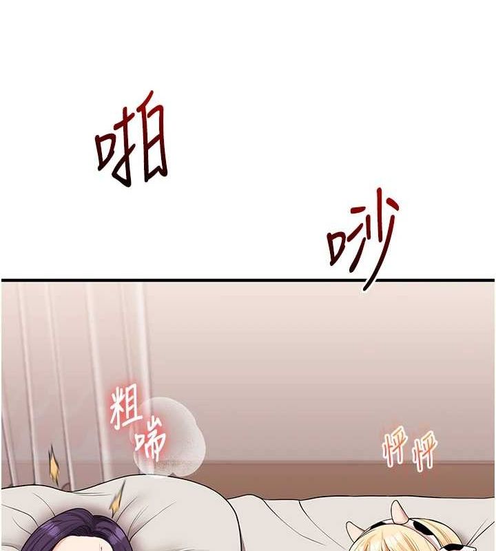 [韩国漫画] 玩转学姐 剧情,女学生#[169P]-122