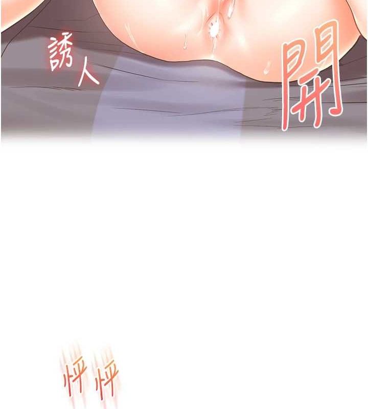 [韩国漫画] 玩转学姐 剧情,女学生#[169P]-165