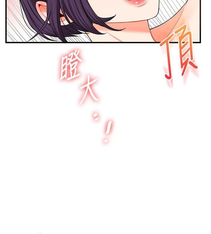 [韩国漫画] 玩转学姐 剧情,女学生#[169P]-41