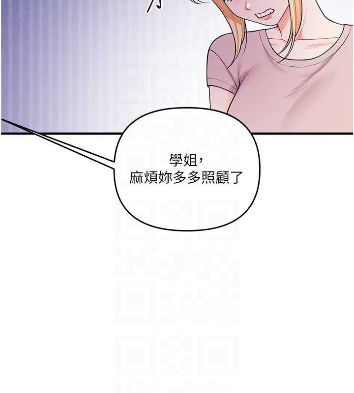 [韩国漫画] 玩转学姐 剧情,女学生#[169P]-81