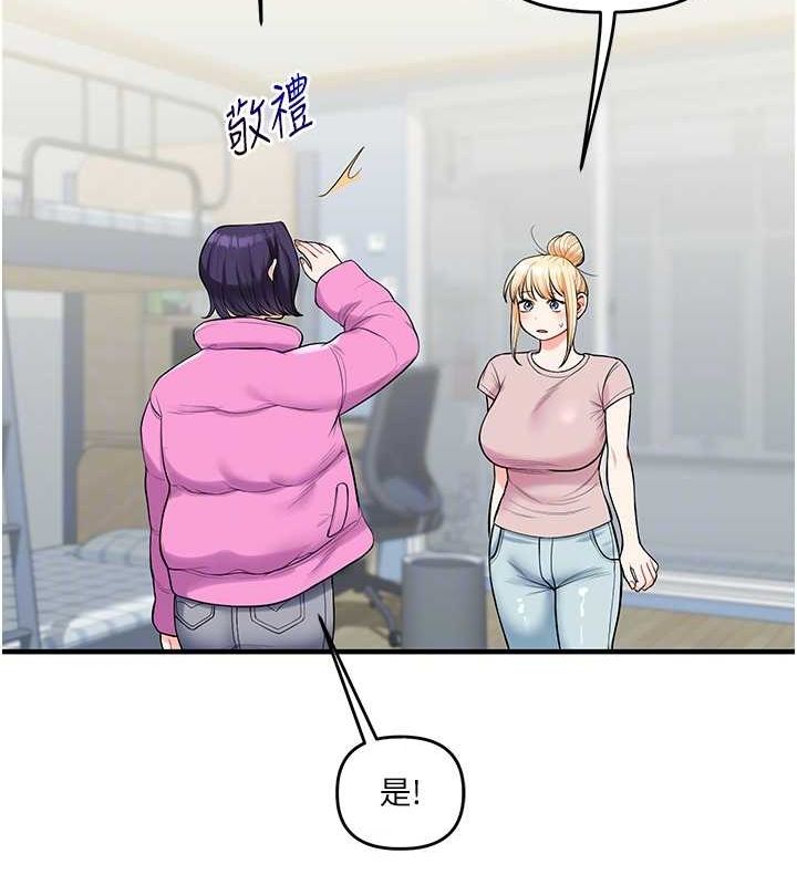 [韩国漫画] 玩转学姐 剧情,女学生#[169P]-83